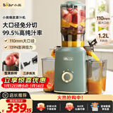小熊（Bear）榨汁机 原汁机渣汁分离 多功能家用全自动冷压榨果汁橙汁压榨器果蔬机110mm口径F02E3