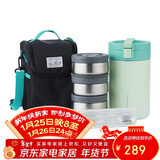 乐扣乐扣（LOCK&LOCK）饭团保温桶 附包+餐具 多层不锈钢便当饭盒上班族家用2L 绿色