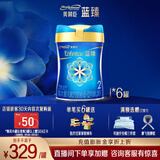 美赞臣蓝臻2段奶粉 6-12月较大婴儿配方奶粉荷兰原装进口(新国标升级) 820g*6罐