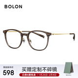 BOLON暴龙眼镜修颜D型光学镜可配度数β钛近视眼镜框男女轻 BJ5171B21