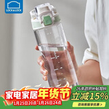 乐扣乐扣（LOCK&LOCK）人鱼线塑料运动水杯夏天便携水壶带刻度提手男女水杯子700ML绿色