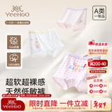 英氏（YEEHOO）10A抑菌儿童内裤女童全棉青少年内裤6-12岁不夹PP平角3条装