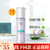 韩束高肌能墨菊深度补水露175ml补水保湿锁水提亮肤色滋润爽肤水护肤 墨菊补水露175ml