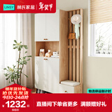林氏家居北欧简约间厅柜客厅玄关进门入户收纳置物柜子LS187厅柜