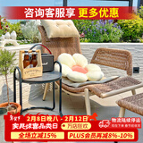 紫叶 檀花阳台沙发椅休闲躺椅藤椅三件套卧室躺椅单人沙发铁艺休闲椅 铝合金【沙发椅】配坐垫头枕