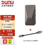 达音科（DUNU）DTC 480 解码耳放 手机便携HiFi小尾巴安卓4.4平衡3.5单端DSD256硬解 手机hifi解码耳放线 DTC 480 + C to L 转接线
