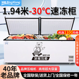 冰熊【纯铜管】冰柜商用大容量 家用冷藏冷冻两用冰柜 单温卧式冷柜 双门冰箱超市海鲜肉类冷冻保鲜柜 798/一级能效全铜制冷/抗菌门封 冷藏冷冻转换 七档温控