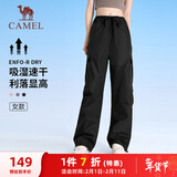 骆驼（CAMEL）速干工装女裤户外登山旅行休闲梭织长裤 J25BAYL6079 幻影黑 M