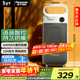 松下（Panasonic）取暖器暖风机家用导热电暖器浴室电暖气节能卧室大面积热风机立式烤火炉办公室便携电暖风扇热风机 PTC新品语音版DS-P206BCW
