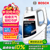 博世（BOSCH）有机型(OAT)发动机冷却液通用型汽车防冻液 冰点-45℃ 4L（红色）