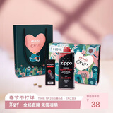 ZIPPO之宝配件耗材 打火机油 2020年爱情通用小油套