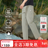 思凯乐（SCALER）速干裤男夏日神裤弹力透气直筒休闲运动长裤女F3514408