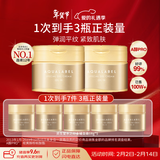 资生堂水之印金罐抗初老面霜套装(90*2+18*5)紧致抗皱淡纹护肤新年礼物