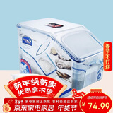 乐扣乐扣（LOCK&LOCK）塑料杂粮米桶密封储物米箱12升装（可装10kg大米）带滑轮赠量杯