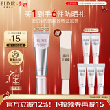 怡丽丝尔银管美白隔离防晒霜35mlSPF35+防晒乳隔离霜户外军训新年礼物女