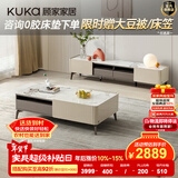 顾家家居（KUKA） 现代简约岩板茶几电视柜茶桌小户型茶几轻奢方形高脚茶几 7073 升级款茶几+电视柜