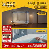 美朵嘉A类婴儿童防摔蚊帐围栏二合一家用全包1.8米夜光蓝【含拉链床单】
