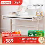 京东京造儿童学习桌 电脑桌 儿童书桌【进口实木 可升降】书架款 1m