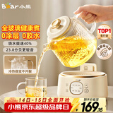 小熊（Bear）全玻璃养生壶 纯玻璃多功能恒温壶 办公室轻音炖煮花茶 1L YSH-J10D1