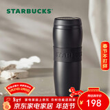 星巴克（Starbucks）黑暖暖经典款保温保冷杯384ml咖啡杯泡茶杯水杯子年货节礼物