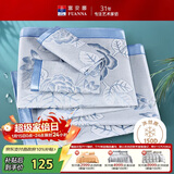 富安娜凉席冰丝席提花夏季凉席1.5x2米双人空调席子可折叠软凉席三件套