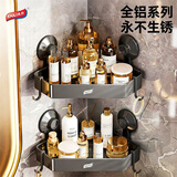 太力吸盘浴室墙上置物架太空铝转角免打孔厕所卫生间挂式墙上置物架