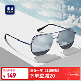 海澜之家（HLA）偏光太阳镜 时尚飞行员墨镜男防紫外线开车专用眼镜女 蓝框水银片