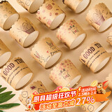 杰凯诺波浪纸杯加厚马芬杯蛋糕纸杯蒸蛋糕杯烘焙西点一次性蛋糕杯50只