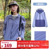 骆驼（CAMEL）夏季防晒衣UPF40+轻薄透气速干防紫外线户外皮肤衣防晒服 A012252006，烟松蓝，女 M