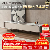 顾家家居意式大理石茶几电视柜轻奢客厅创意高级感茶几小户型7118 电视柜