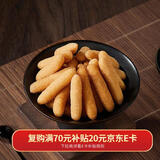 北京稻香村江米条130g 罐装 中华老字号休闲点心零食饼干 北京老字号特产