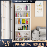 炎恩 书架书柜落地铁艺简易小书架钢制书架现代简约客厅置物柜 开放白色六层1800*550*330mm