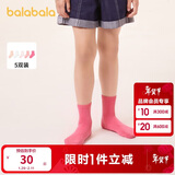 巴拉巴拉儿童袜子春秋男童女童棉袜纯色宝宝小童中筒袜五双装208924172205