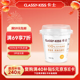 卡士（CLASSY.KISS）原味鲜酪乳120g*6杯 低温酸奶 酸牛奶 风味发酵乳