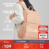 斯凯奇新年礼物书包大容量电脑包运动旅行双肩包男女生背包L320U196
