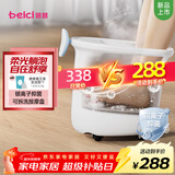 蓓慈(beici)泡脚桶足浴桶自动加热按摩足浴盆洗脚盆泡脚盆送父母送长辈送男女友生日礼物M1Plus