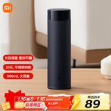 米家旋盖杯 保温杯 316不锈钢真空水杯 便携大容量咖啡杯 500ml藏蓝色