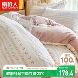 南极人100%纯棉床上四件套 床单被套200*230cm 1.5/1.8米床