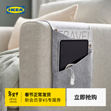 宜家（IKEA）SILANG西兰格扶手储物袋客厅沙发脚储物袋数据线收纳 床用储物袋/毛毡 中号