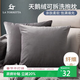 La Torretta 抱枕靠垫 办公室腰枕靠枕床头简约可拆洗纯色天鹅绒沙发垫 灰