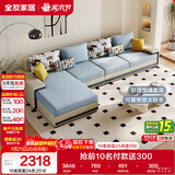 全友家居现代简约家用大户型贵妃转角沙发客厅实木架布艺沙发政府补贴