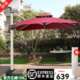 有庭户外遮阳伞罗马加粗铝合金庭院伞露天户外大太阳伞室外保安岗亭伞 新款8cm铝柱方形3.0米酒红+260斤带轮水箱(不旋转)