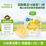 小皮（Little Freddie）婴儿水果泥西梅泥 宝石果泥宝宝无添加糖盐婴幼儿辅食泥 【活动】甜玉米泥 70g*1袋