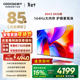 酷开经济款 创维K3 2025款 85英寸追电视剧 一级能效 64GB 144Hz AI远场语音 液晶游戏平板电视机85P3F