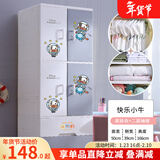 纳雅乐（NAYALER）纳雅乐窄缝收纳柜儿童衣柜挂衣式塑料床头柜子宝宝衣柜婴儿储物柜 2门+2抽北欧灰 运输破损免费补发