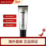 蒂佳婷（Dr.Jart）遮瑕防晒透气银管BB霜 保湿粉底液 40ml包装版本随机 银管BB霜40ml*1件装