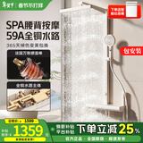 日丰奈斯pro淋浴花洒套装卫浴全铜奶油风白色数显增压家用花洒全套 恒温款丨全铜水路+奶白背喷 免费安装