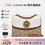 COACH蔻驰女包奢侈品大牌女士轻奢包包单肩斜挎小方包山茶花情人节礼物 卡其配白34256B4HA