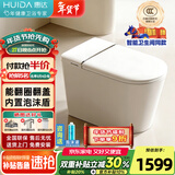 惠达（HUIDA）智能马桶坐便器不限水压内置泡沫盾座圈加热脚踢离座冲水 EX09自动翻盖翻圈|离座冲水|除臭味 400mm （适用385mm以上)