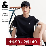 杰克·琼斯（JACK&JONES）26年男装四季打底T恤男士凉感透气多色情侣款短袖t恤水洗不易走形 黑色E43 M 175